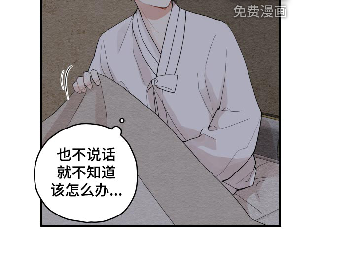 第30话5