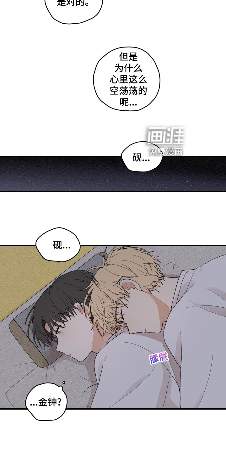 第30话7