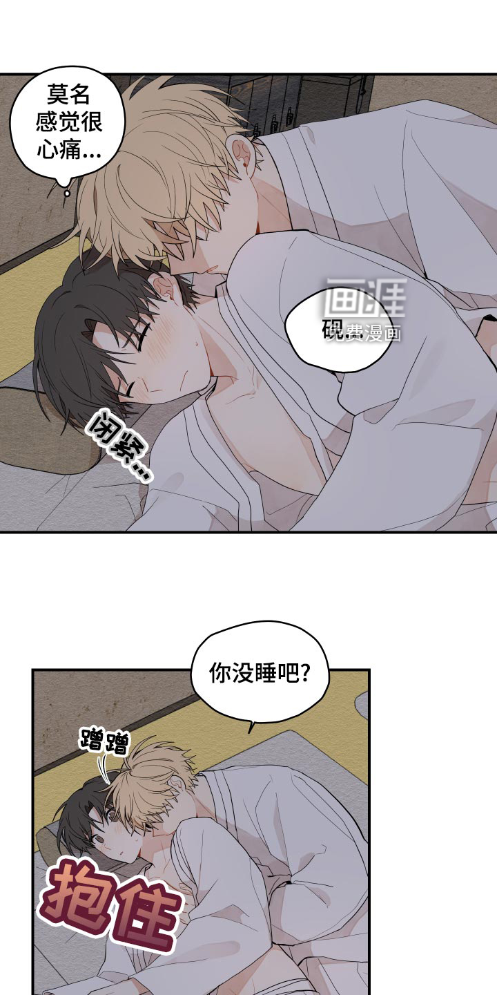 第30话8