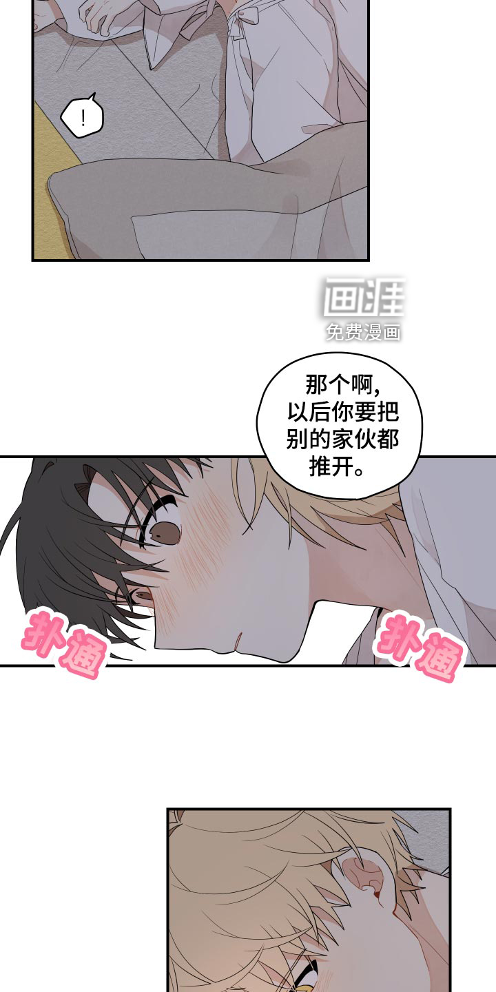第30话9