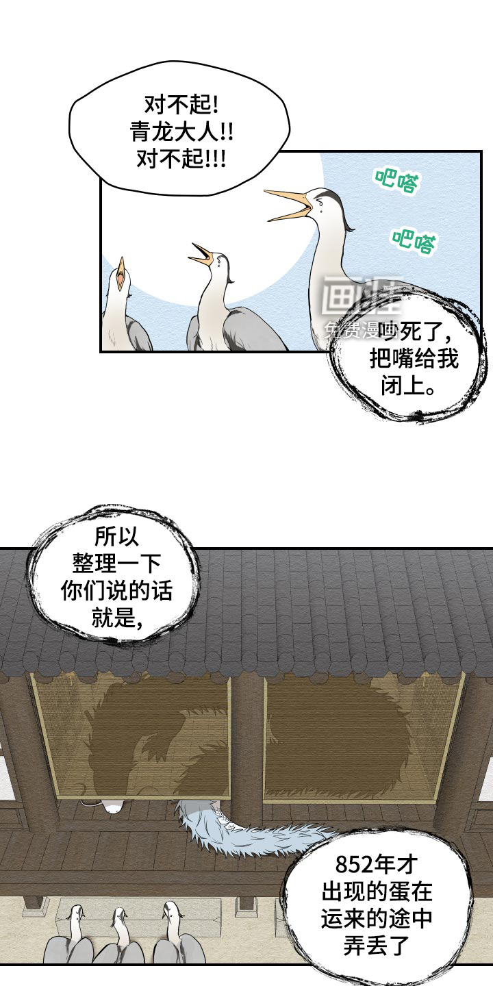 第29话0
