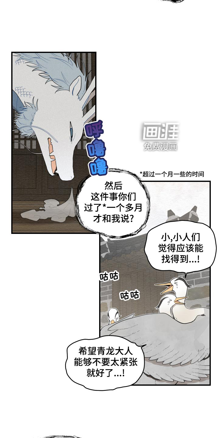 第29话1