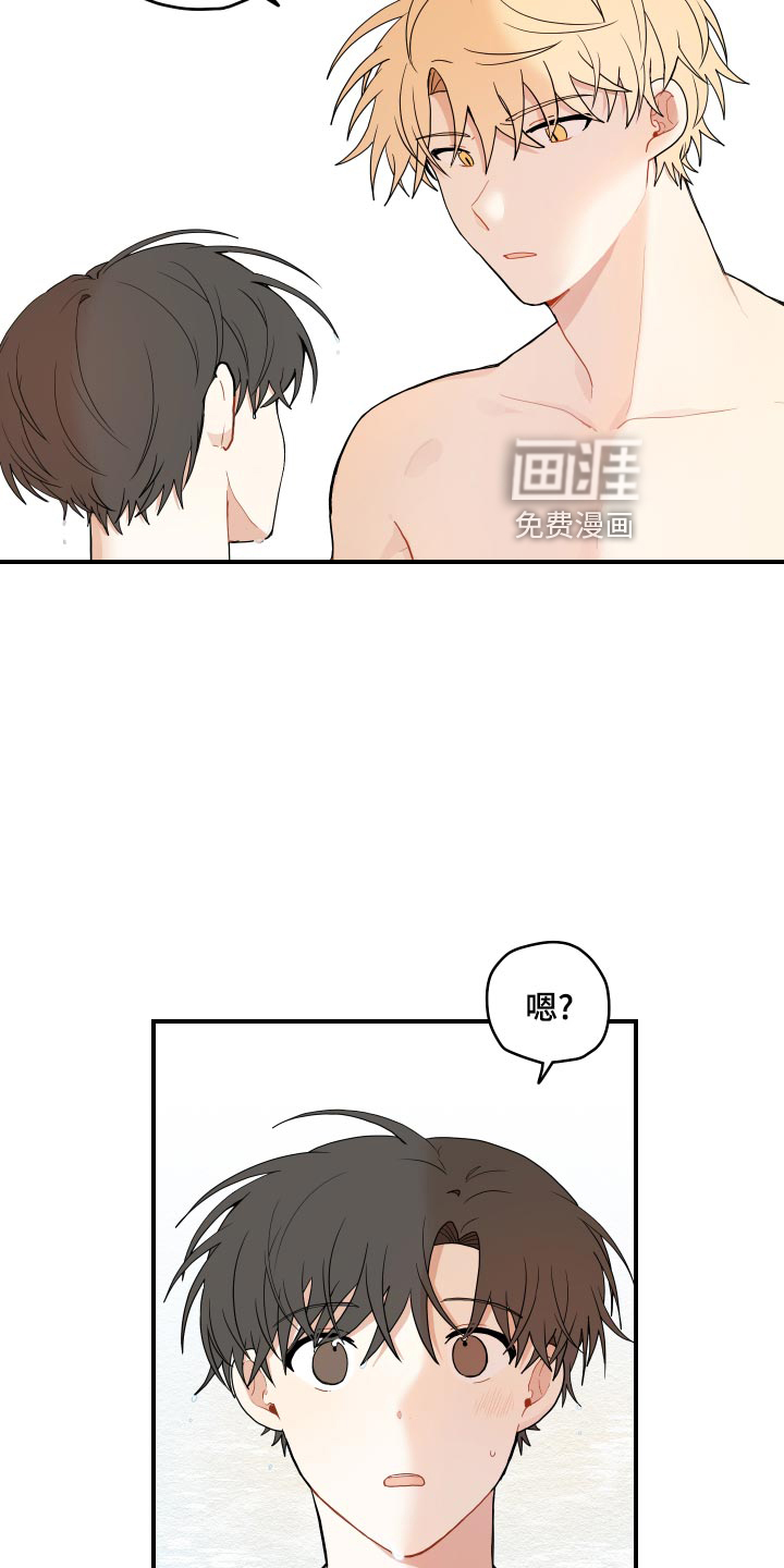 第29话12