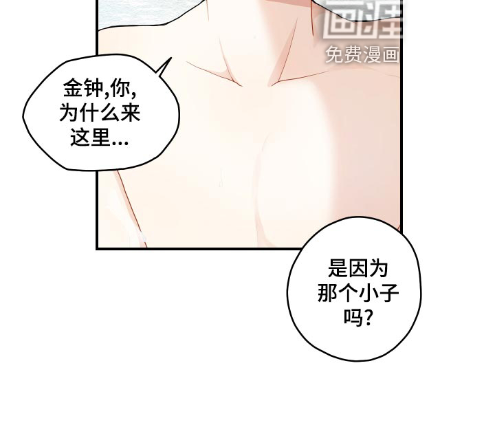 第29话13