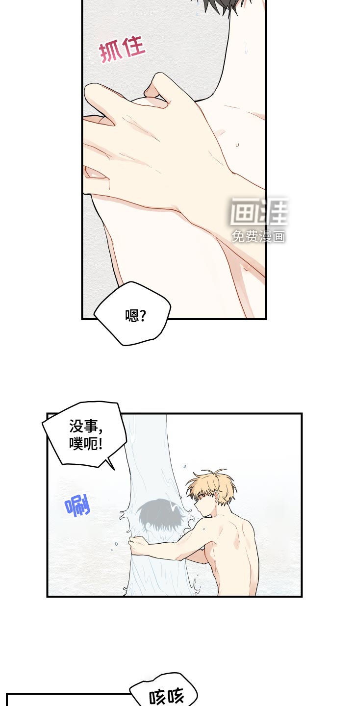 第29话16