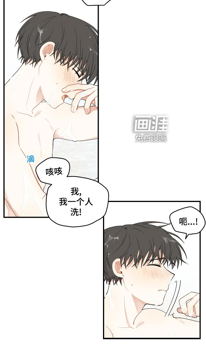 第29话17