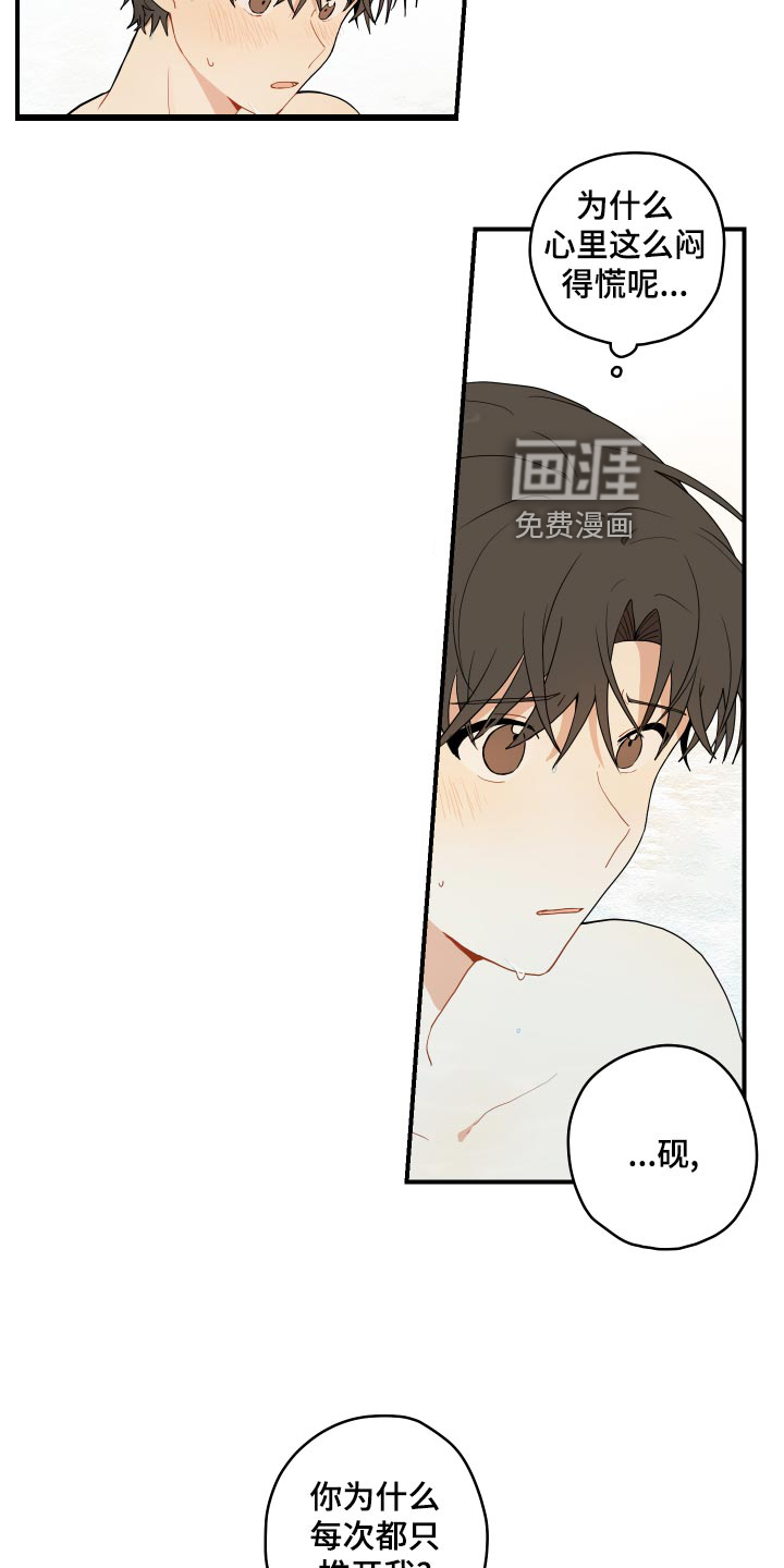 第29话20