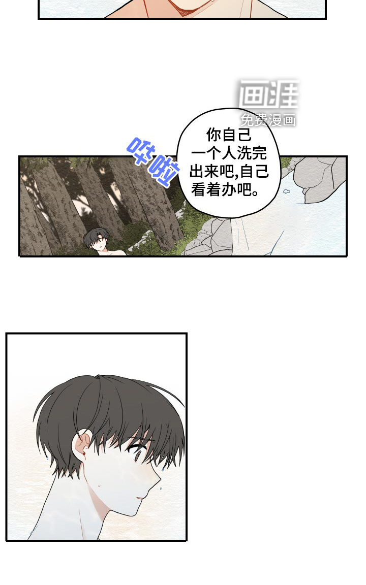 第29话22