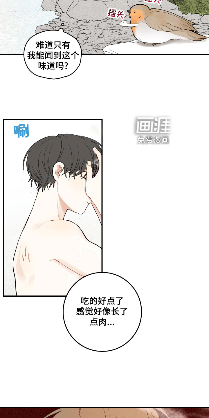 第29话5