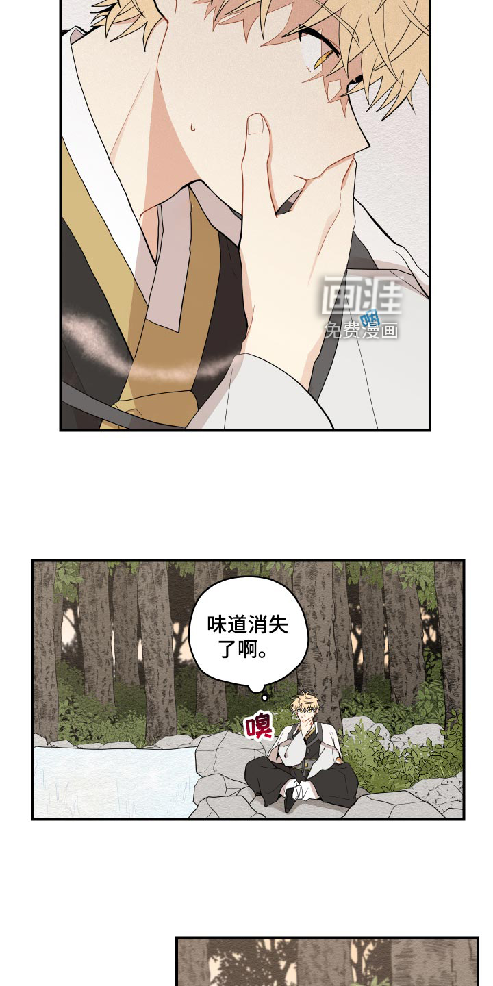 第29话8