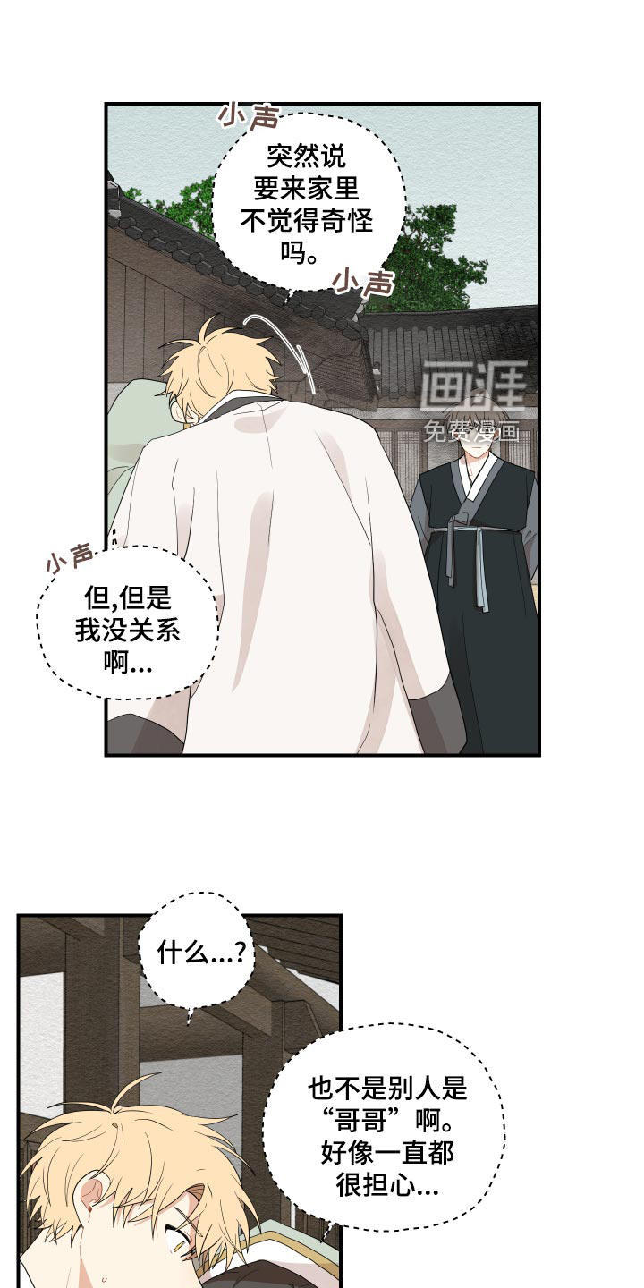 第28话0
