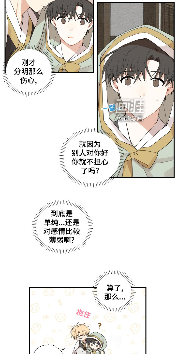 第28话1
