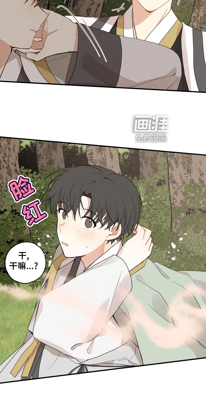 第28话10