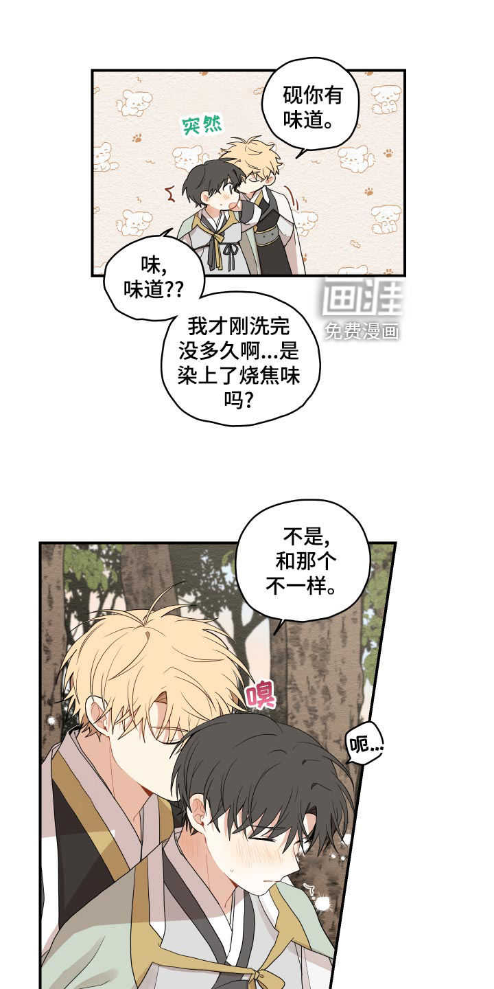 第28话11