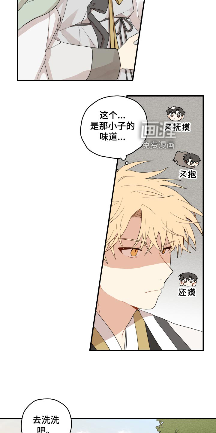 第28话12