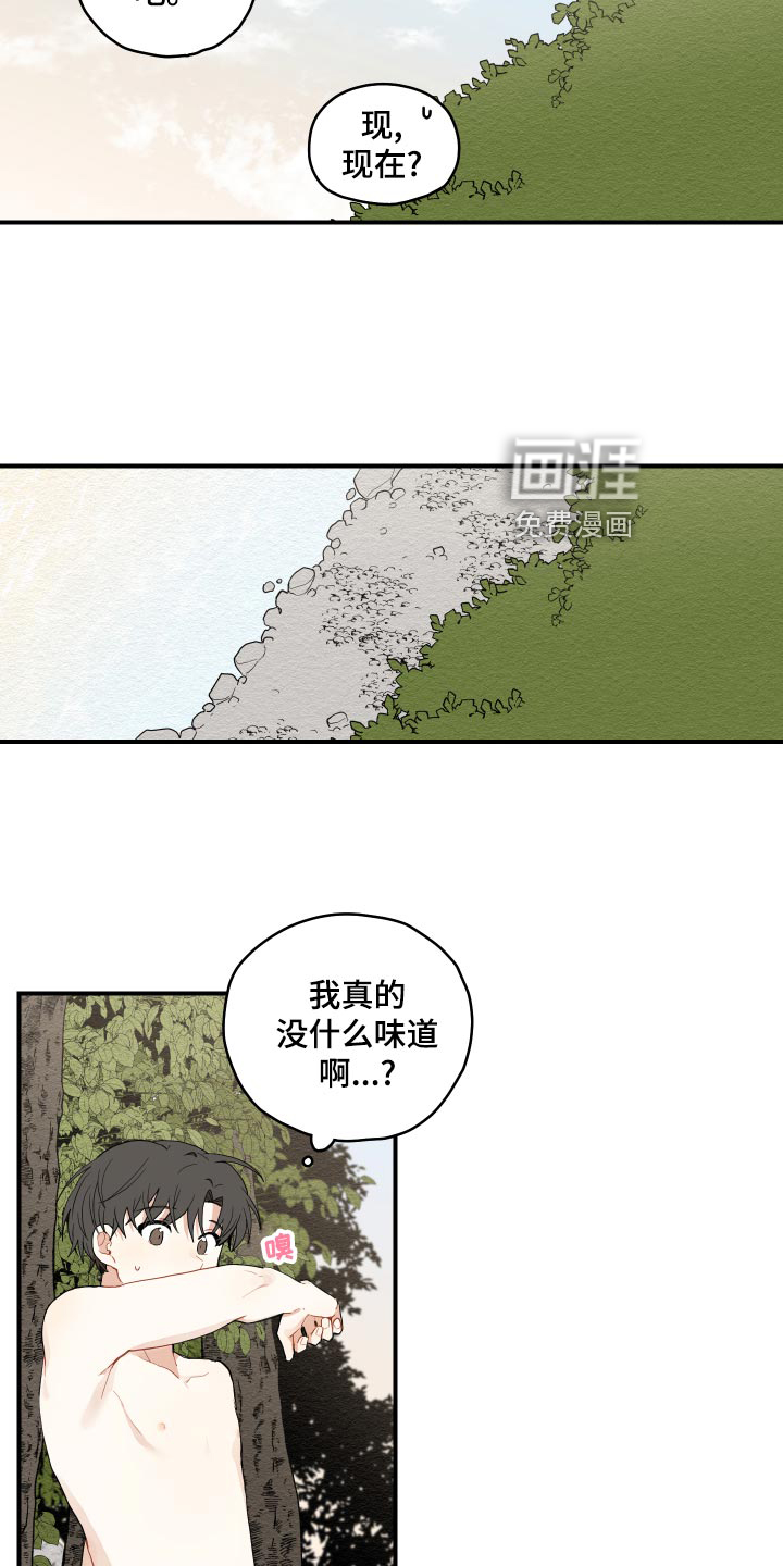 第28话13
