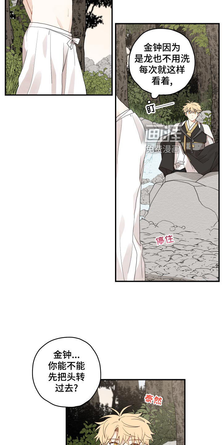 第28话14
