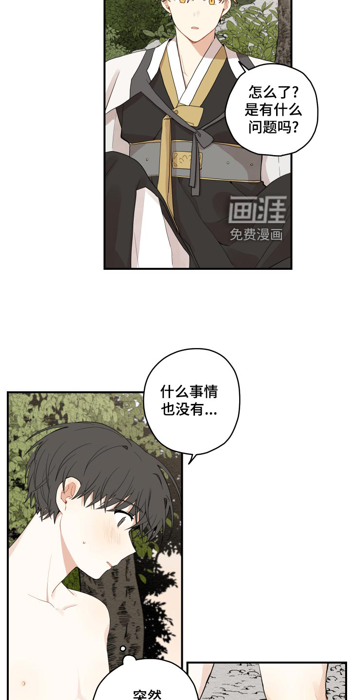 第28话15