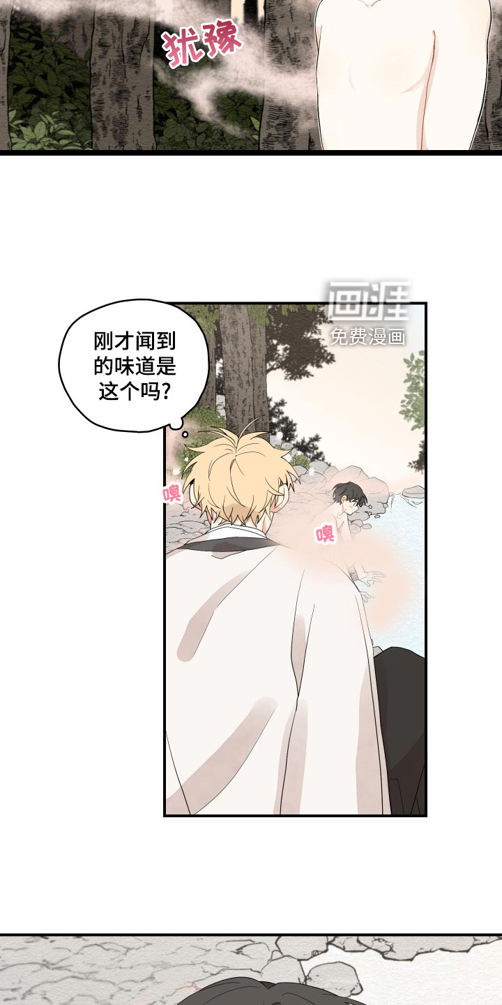 第28话17