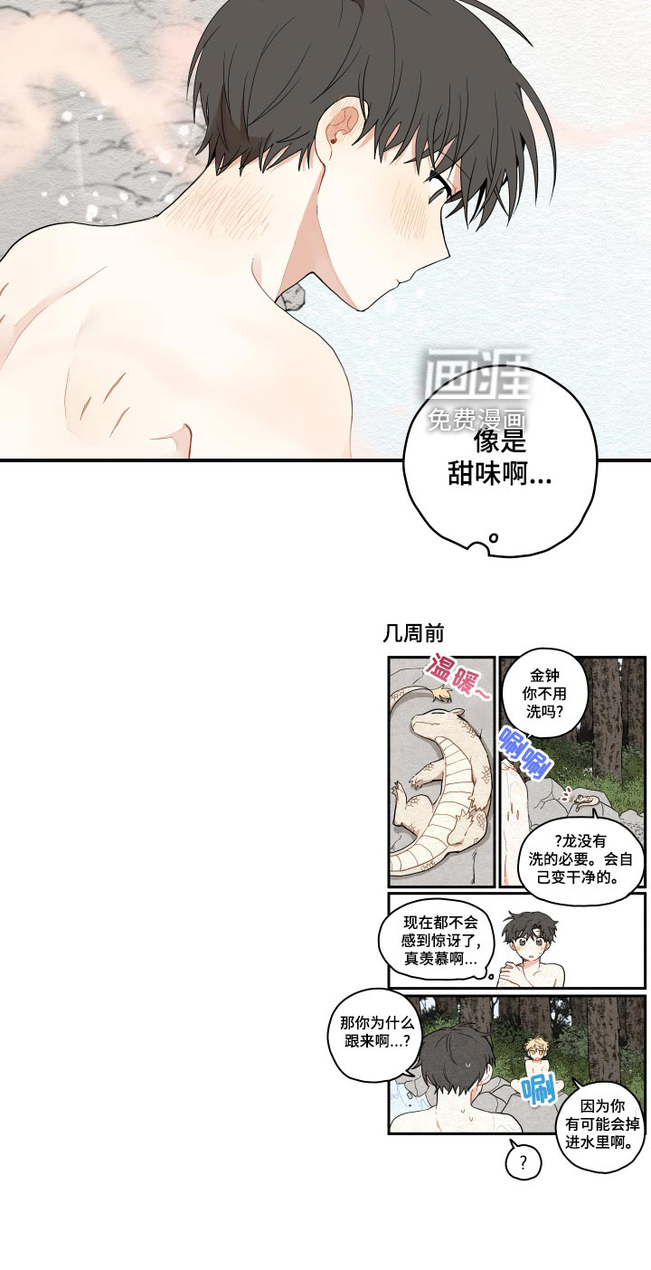 第28话18