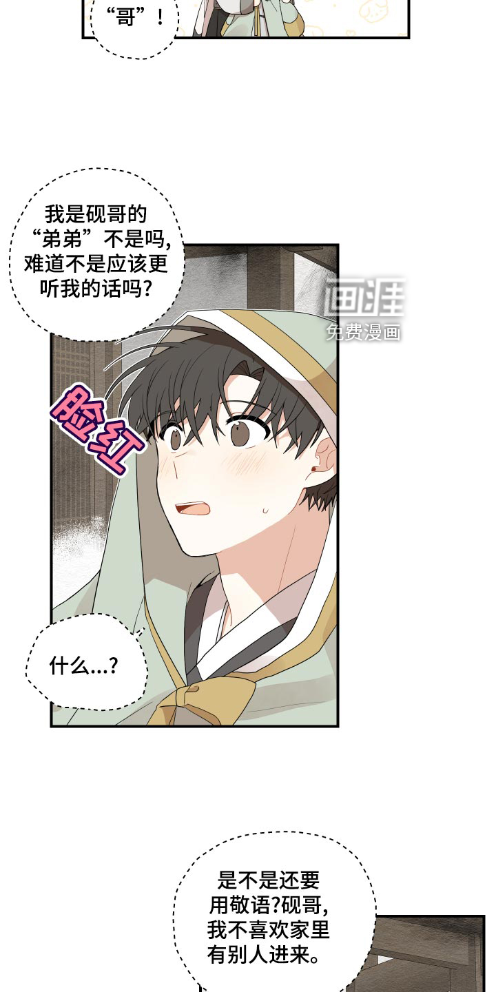 第28话2