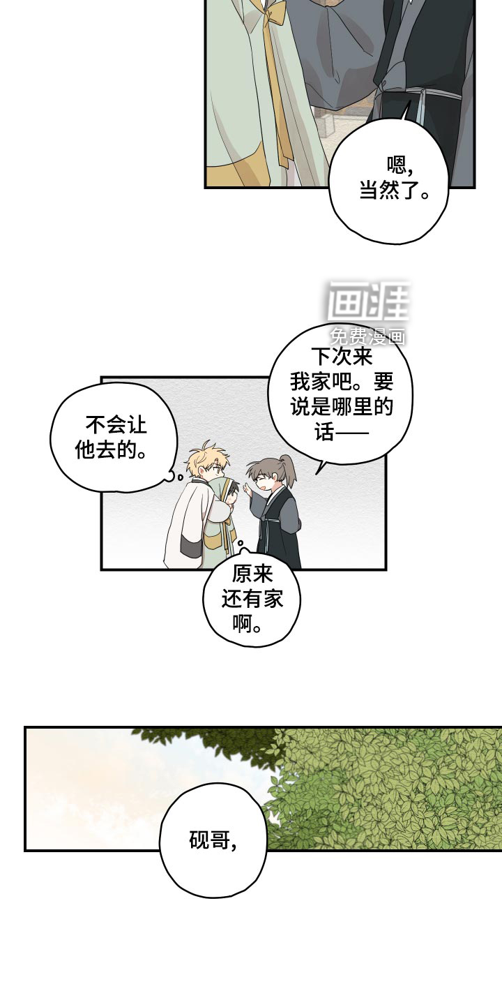 第28话5