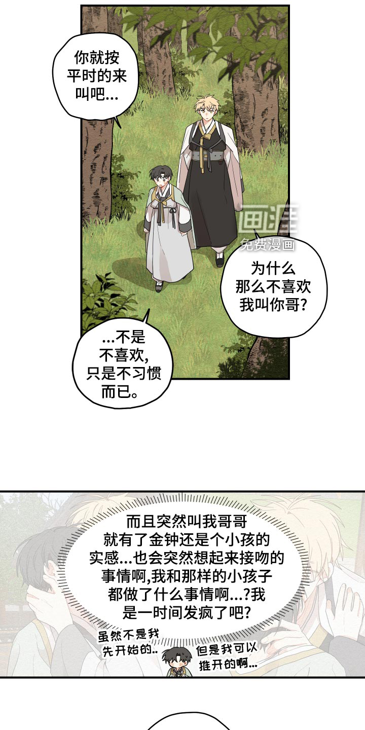 第28话6