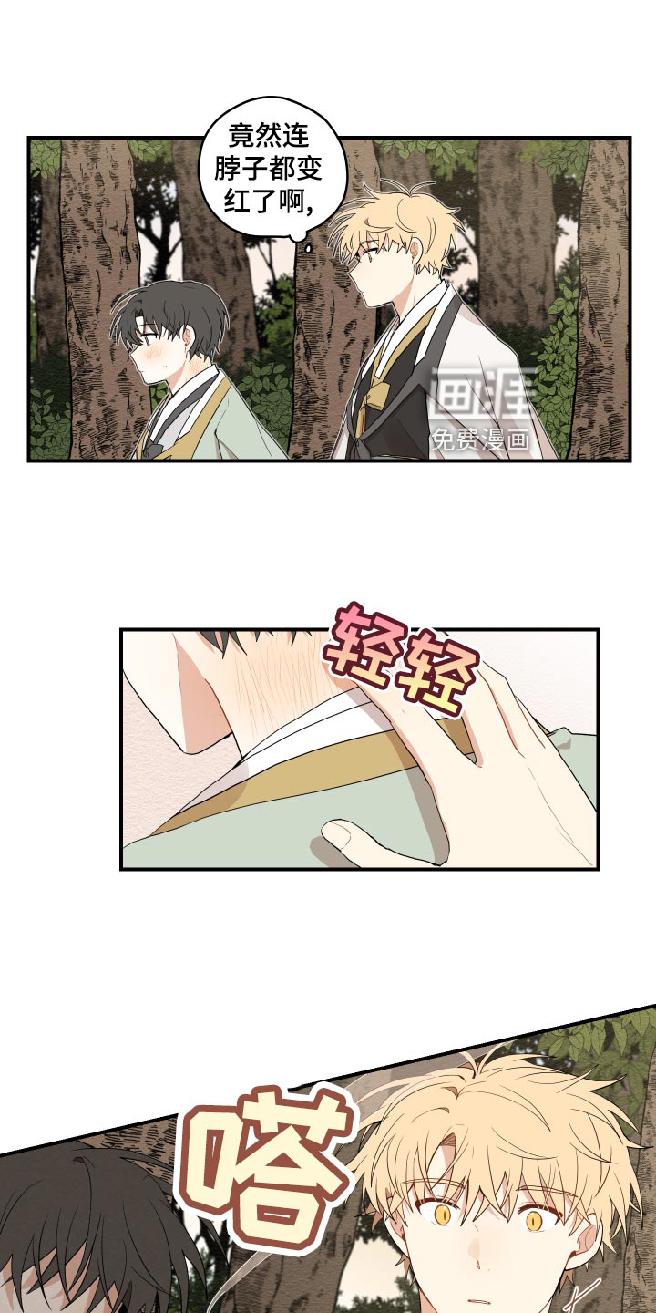 第28话9