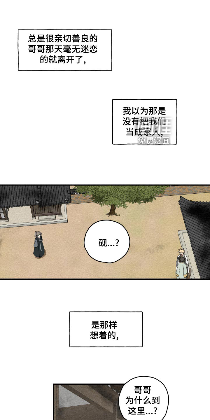 第27话0