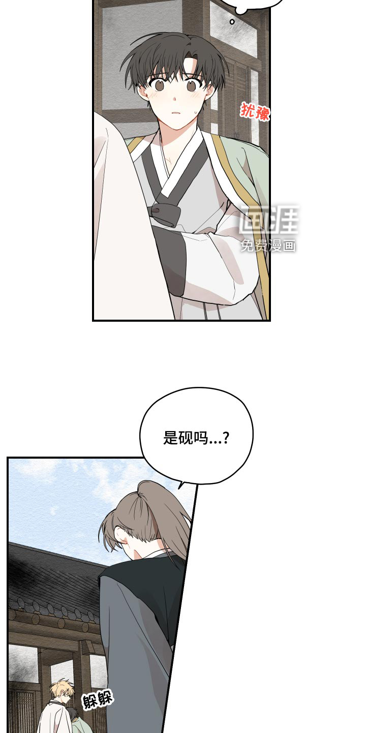 第27话1