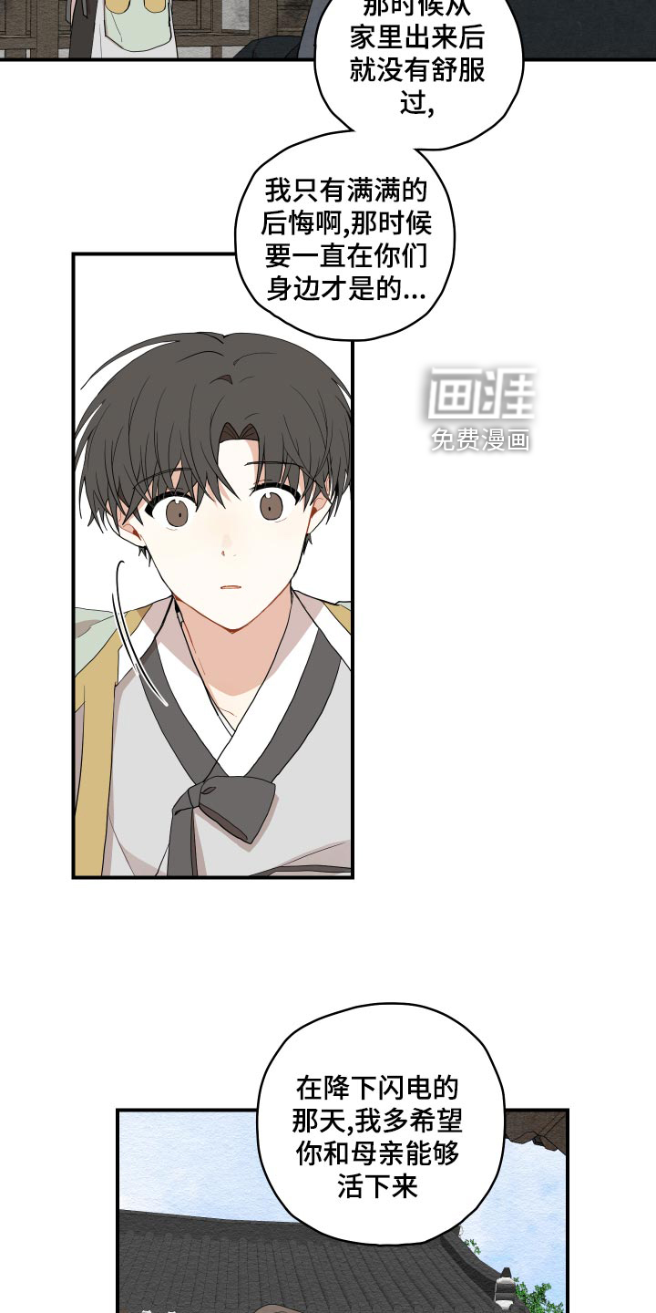 第27话10