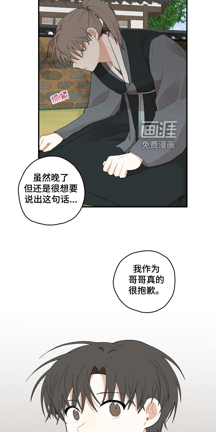 第27话11