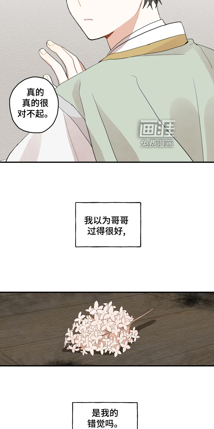 第27话12