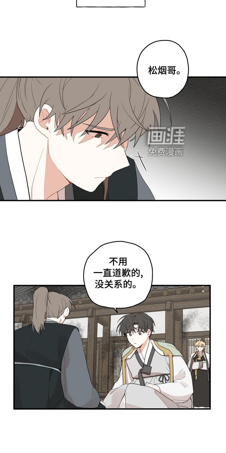 第27话13