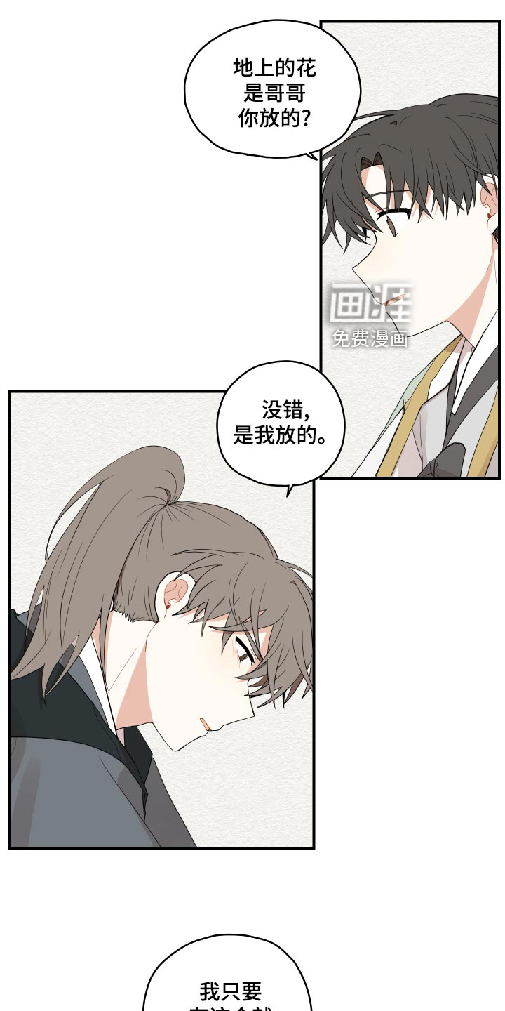 第27话14