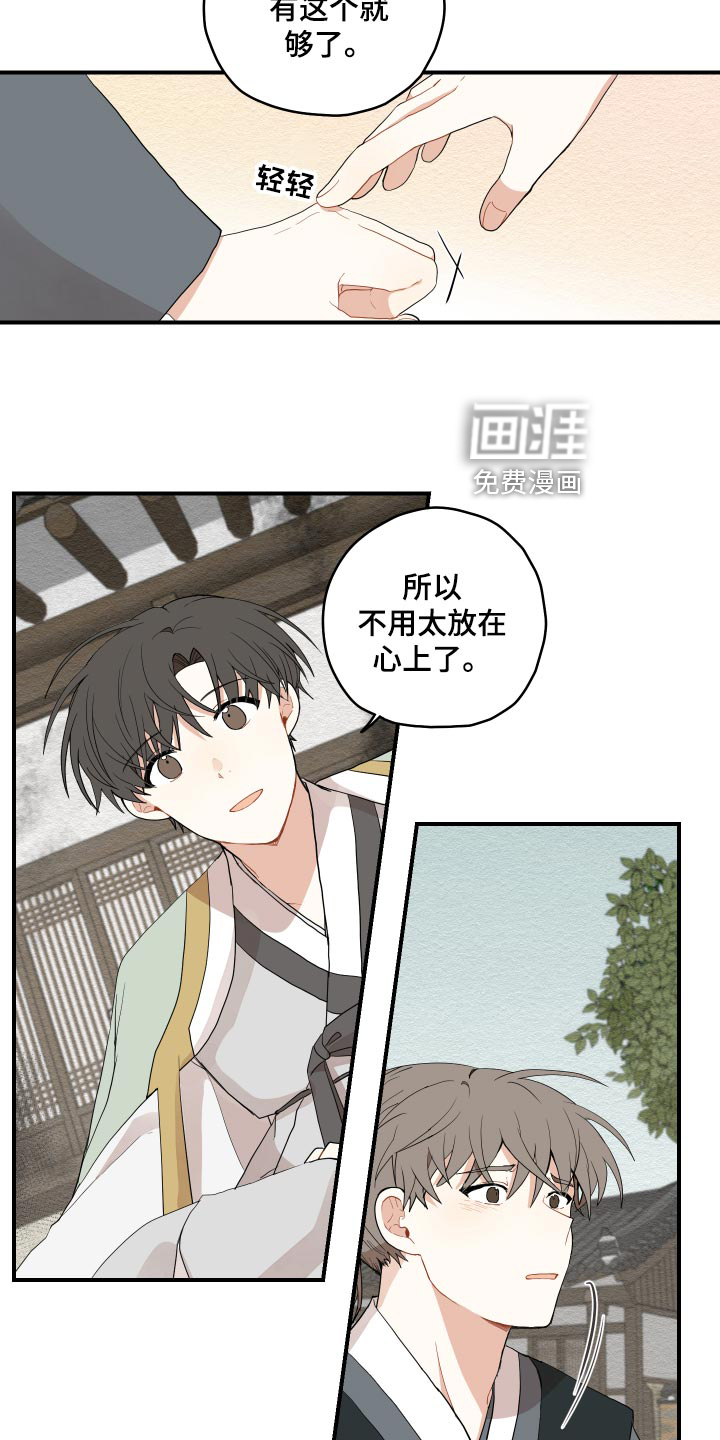 第27话15