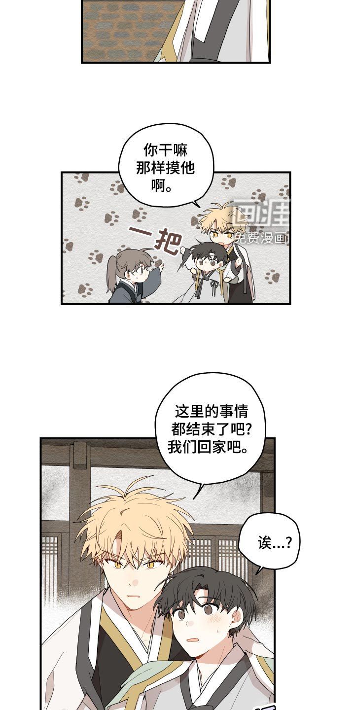 第27话19