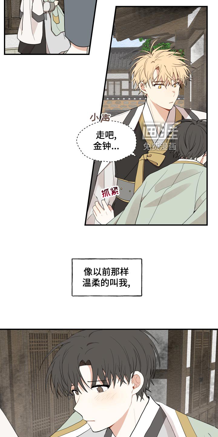 第27话2