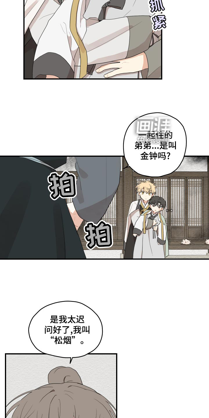 第27话20