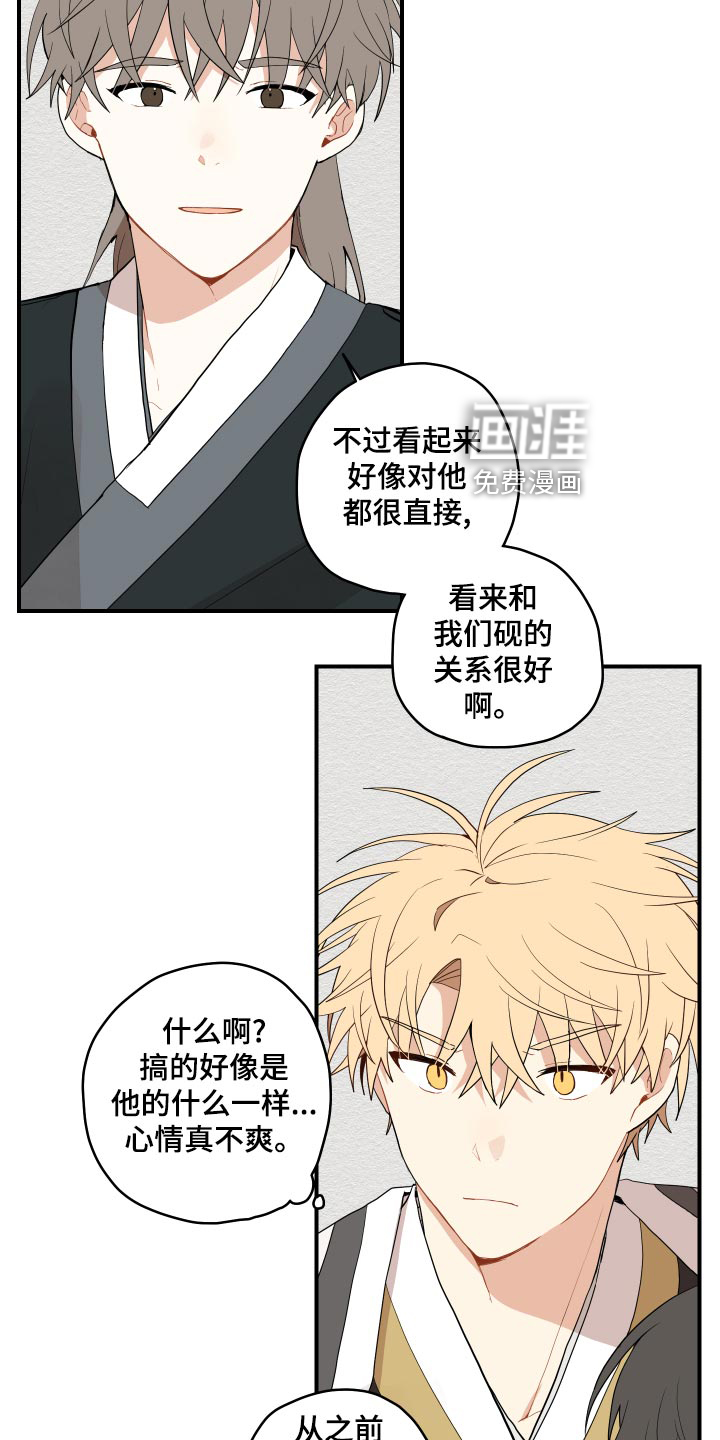 第27话21