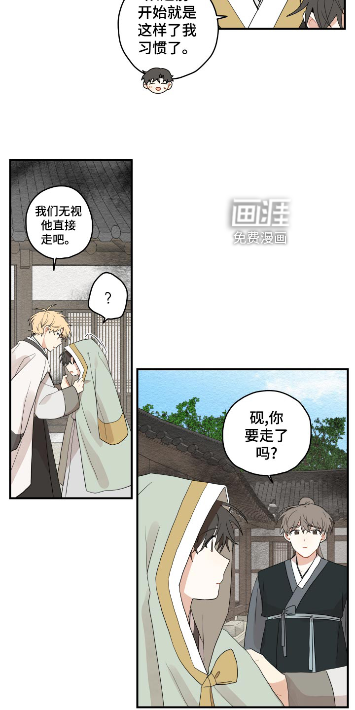 第27话22