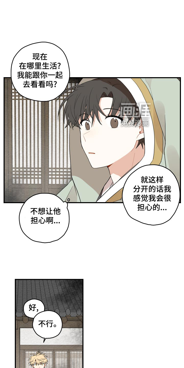 第27话23