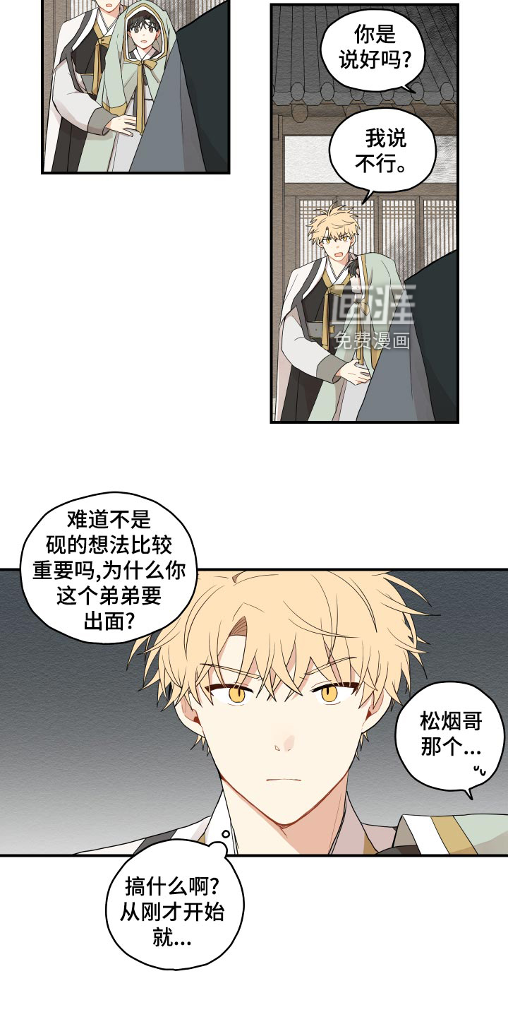 第27话24
