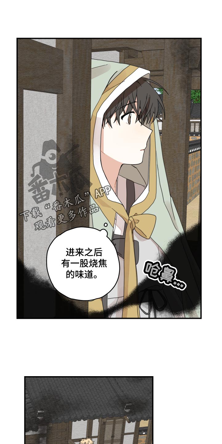 第26话0
