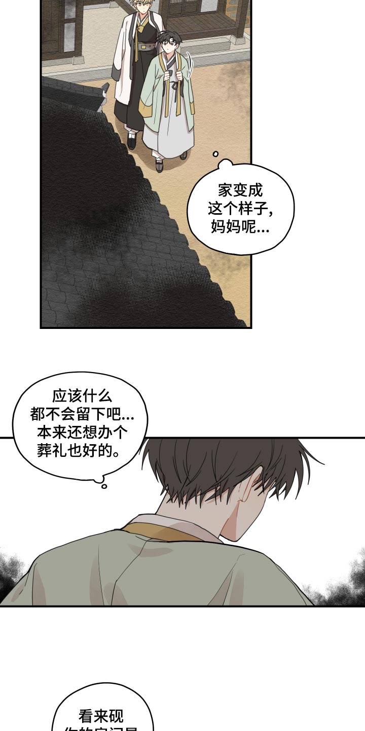 第26话1