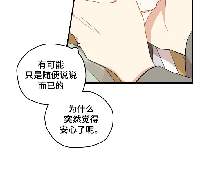 第26话17