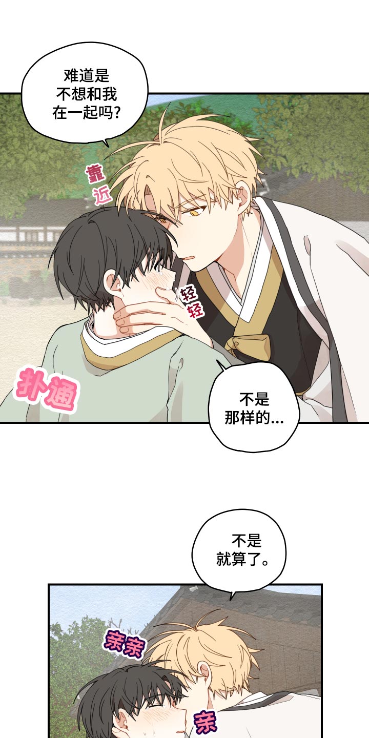 第26话18