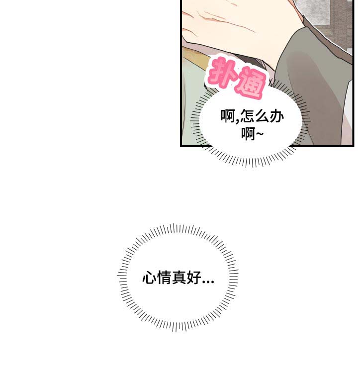 第26话21