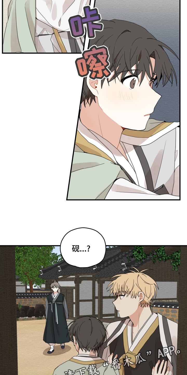 第26话23