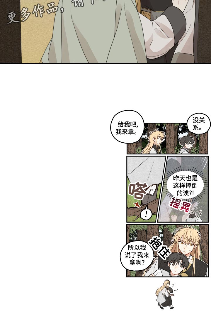 第26话24